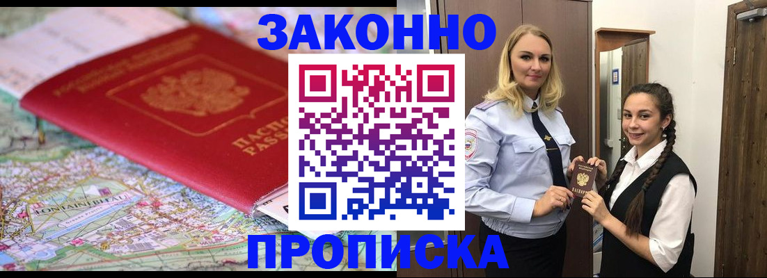 регистрация для школы в Бузулуке